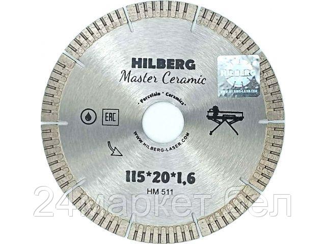 Алмазный круг 115х20 мм по керамике сегмент.ультратонкий Master Ceramic HILBERG (для плиткорезов)