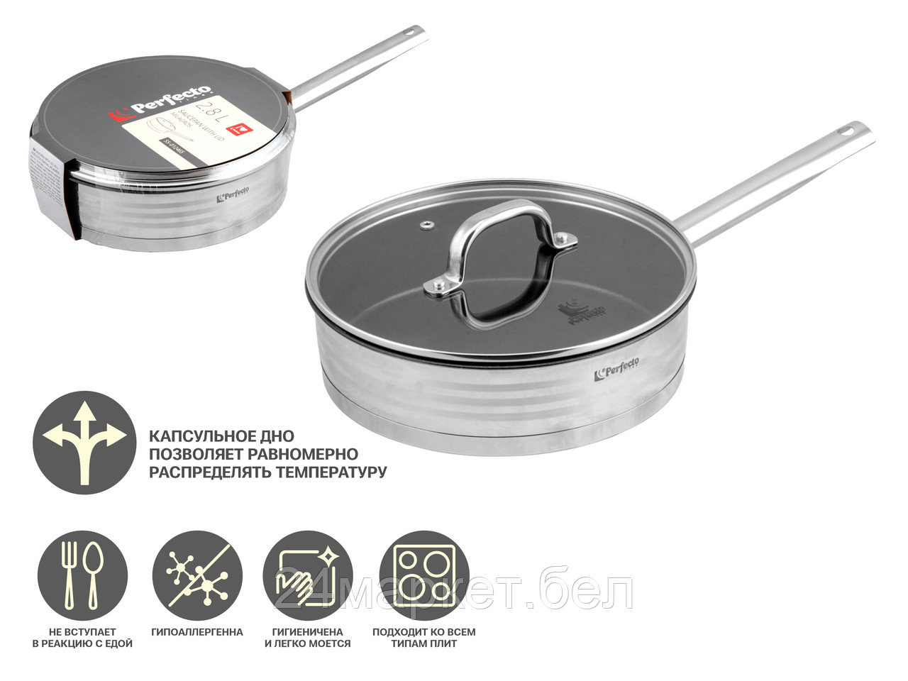 Сотейник Perfecto Linea Milagros 55-012465