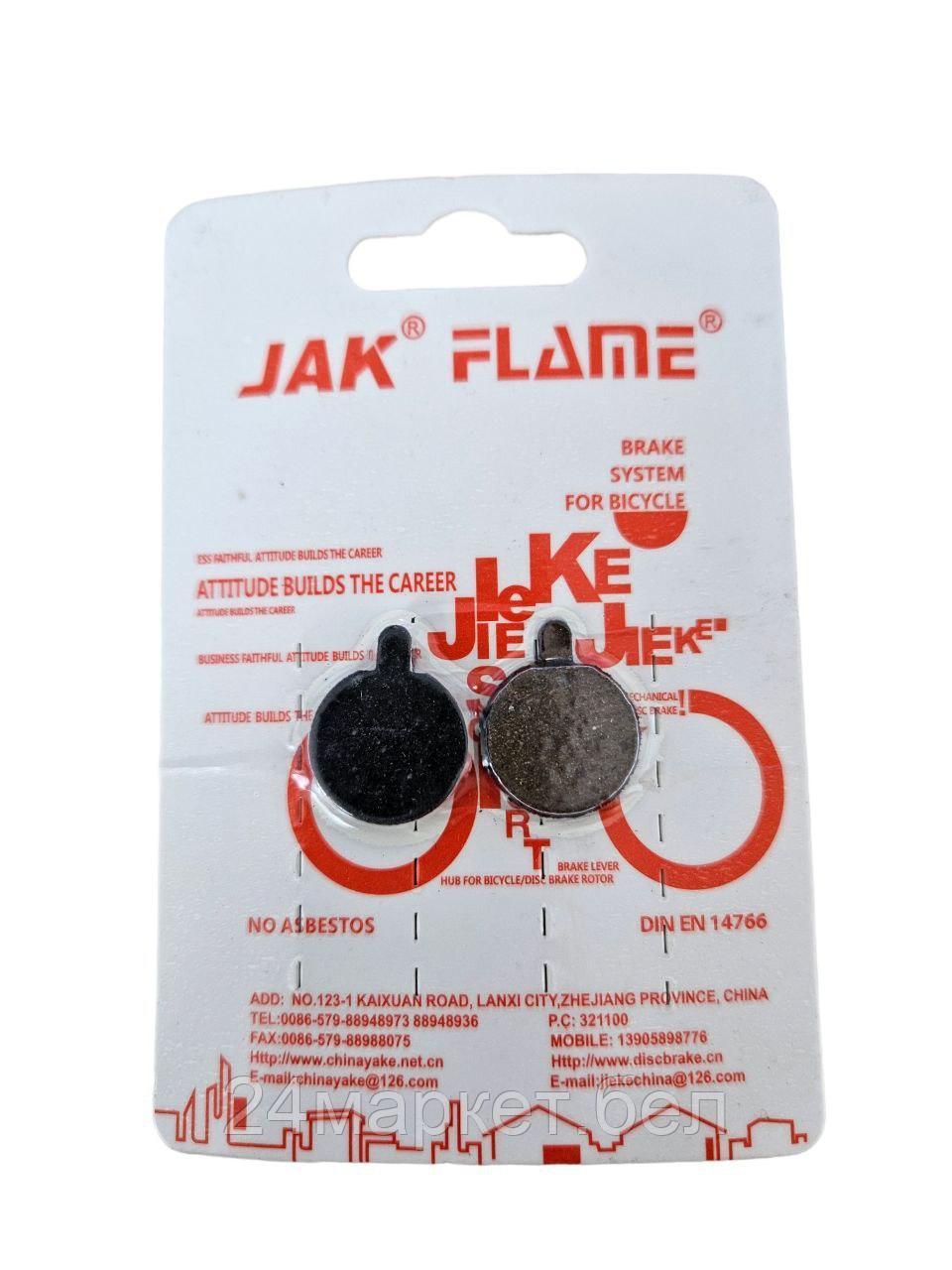 КОЛОДКИ ТОРМОЗНЫЕ DISC,ORGANIC,YK-03 JAK