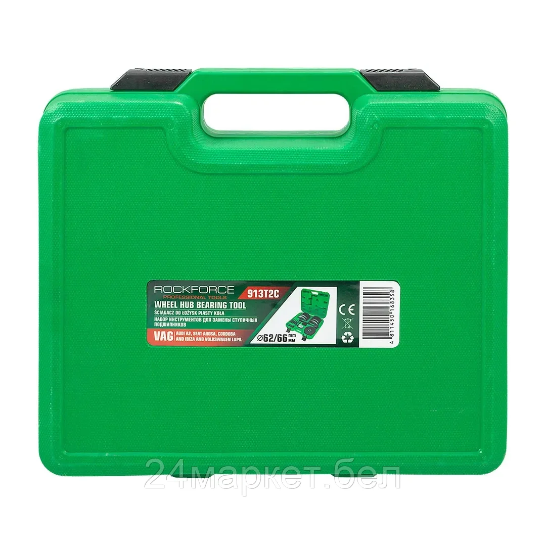 RF-913T2C Набор инструментов для замены ступичных подшипников автомобилей группы VAG (Ø62/66мм) в кейсе RockFORCE