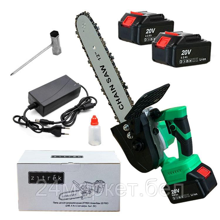 Аккумуляторная пила Zitrek GreenSaw 20 Pro 082-1852 (с 2-мя АКБ)