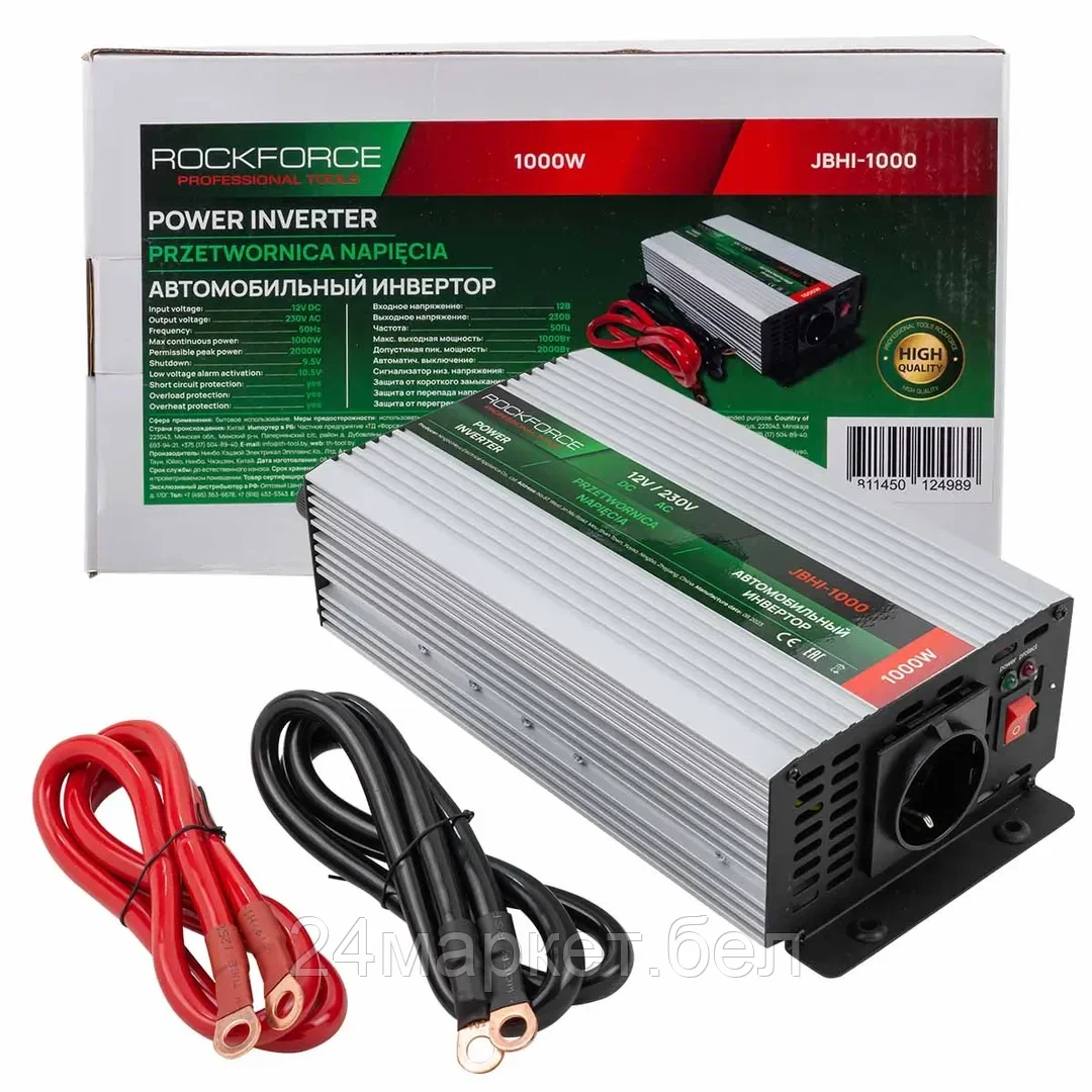 RF-JBHI-1000 RockFORCE Инвертор (преобразователь напряжения) 1000W