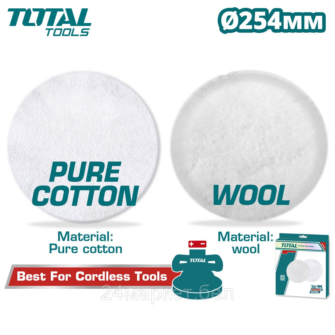 Шлифовальный круг Total TAC25402