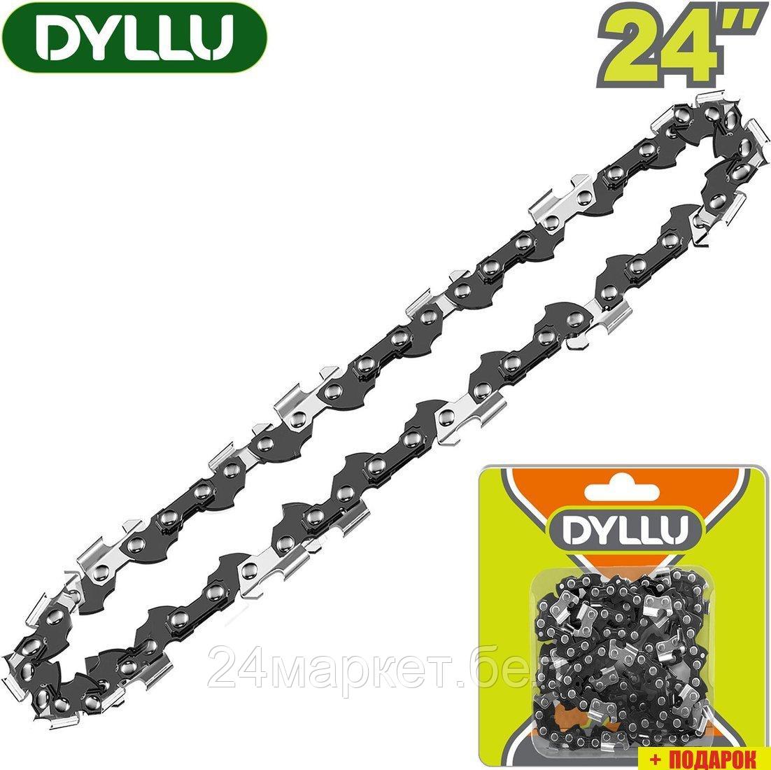 Цепь для пилы Dyllu DTZY1424