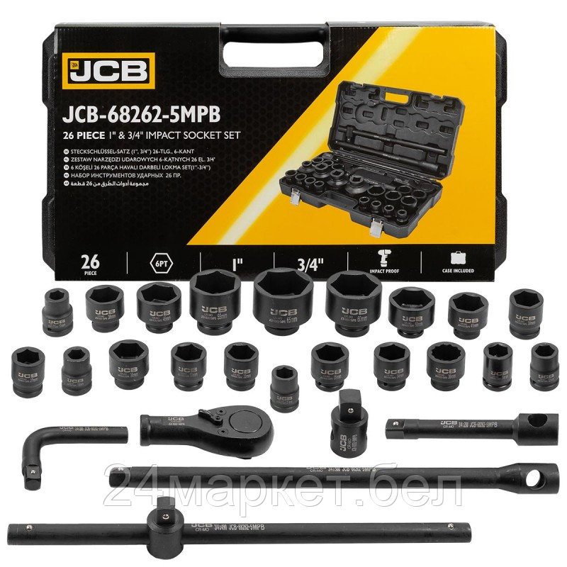 JCB-68262-5MPB JCB Набор инструментов ударных 26пр, 3/4", 1" (6гр.)