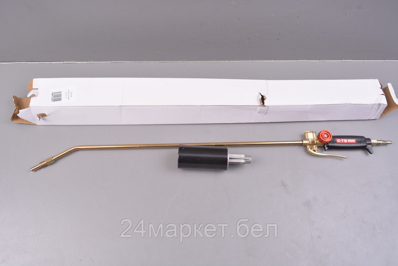 Горелка газовоздушная ГВ-211-Р (рычажная, дл. 900 мм, пропан/бутан, ф50мм)  (ООО "РЕДИУС 168) уцен