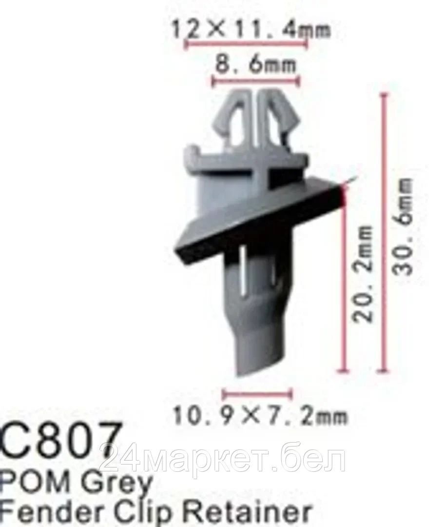 C0807(universal) Forsage клипса Клипса для крепления внутренней обшивки а/м универсальная пластиковая (100шт/уп.)