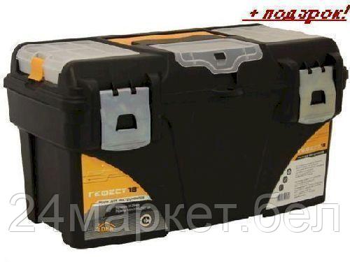 Ящик для инструментов Idea Гефест [М2942]