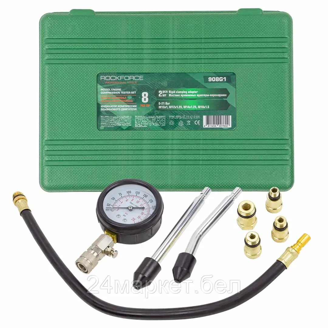 Rock FORCE Индикатор компрессии бензинового двигателя Profi 8пр.(0-21Bar, М10, М12, М14, М18 + 2 жестких прижимных адаптера-переходника) 3пр., в кейсе Rock FORCE RF-908G1