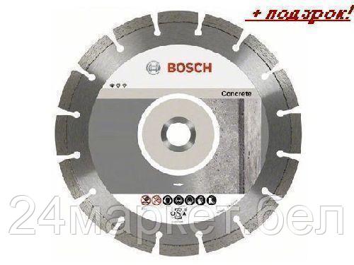 BOSCH Китай Алмазный круг 180х22 мм по бетону сегмент. STANDARD FOR CONCRETE BOSCH (сухая резка)