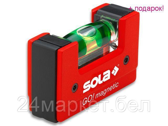 SOLA Австрия Уровень 68 мм 1 глазок пластм. GO! magnetik  (SOLA) (Карманный магнитный уровень без держателя на пояс)
