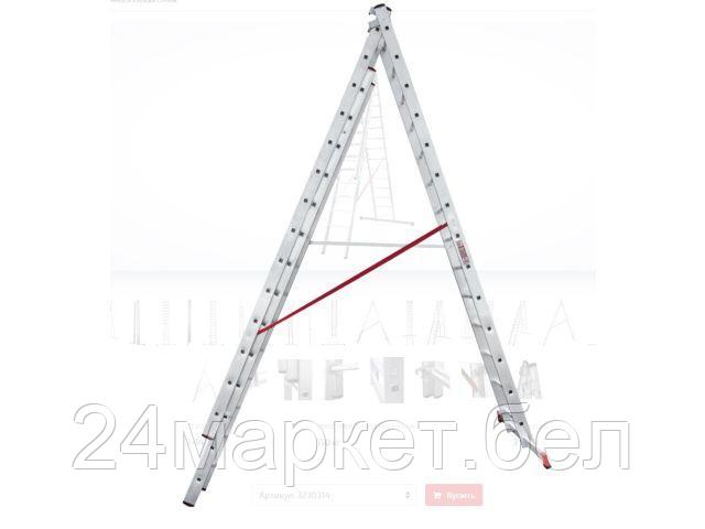 Новая Высота Россия Лестница алюм. 3-х секц. 355/892/367см 3х14 ступ., 23,2кг  NV323 Новая Высота (макс. нагрузка 150кг)