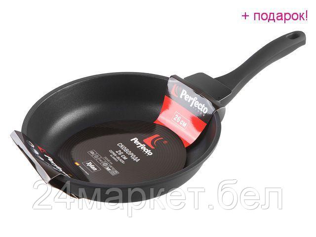 Сковорода Perfecto Linea Black 26 см [55-260013]