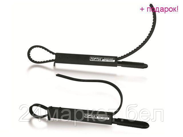 TOPTUL Тайвань Держатель шкива "поперечный" TOPTUL (JDAF1437)