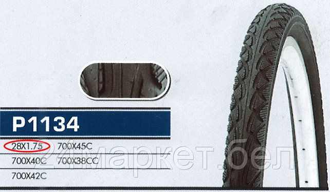 Покрышка велосипедная 28X1.75 дюймов, 28X1.75-P1134 Wanda CrownKing