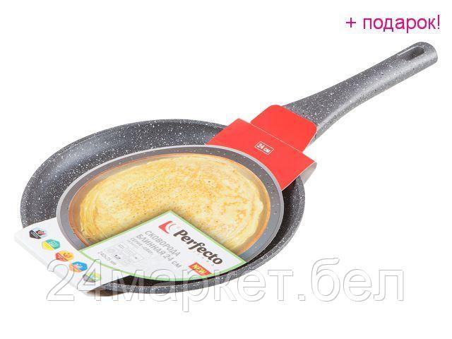 Блинная сковорода Perfecto Linea Grey 24 см [55-242111]