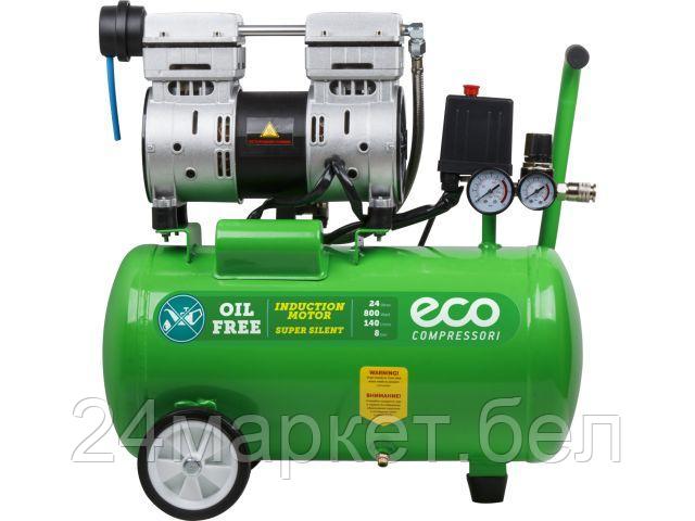 ECO Китай Компрессор ECO AE-25-OF1 (140 л/мин, 8 атм, поршневой, безмасляный, ресив. 24 л, 220 В, 0,8 кВт)