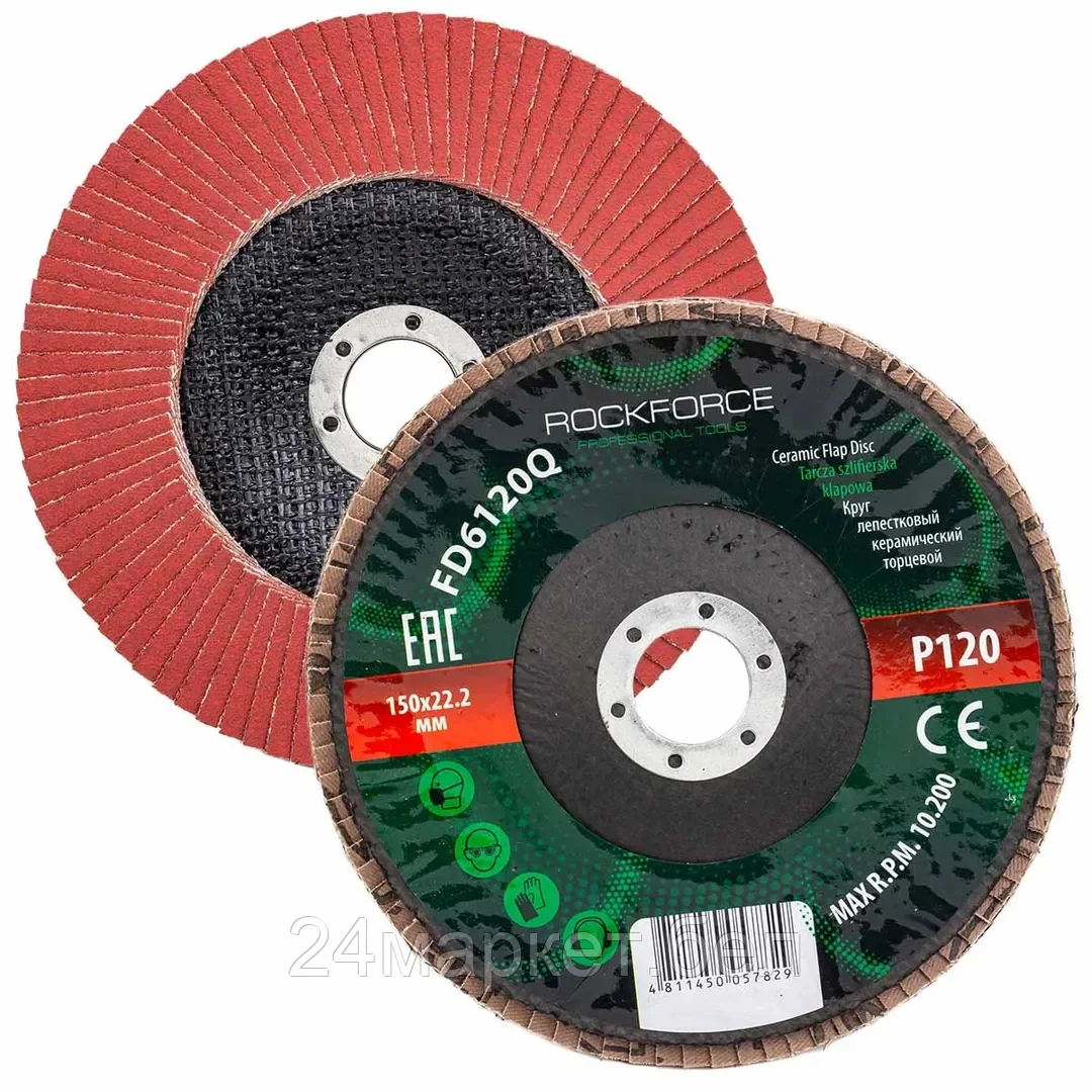 RockForce RF-FD6120Q