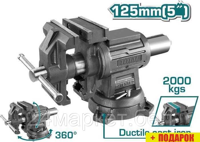 Тиски Total THTMF6156