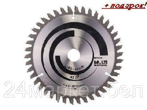 BOSCH Китай Диск пильный 160х20/16 мм 42 зуб. универсальный MULTIMATERIAL BOSCH (твердоспл. зуб)