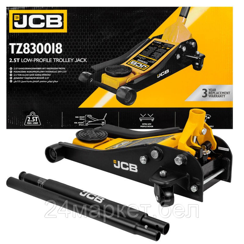 JCB-T830018 (TZ) JCB Домкрат подкатной гидравлический 2.5т