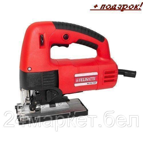 Электролобзик Felisatti МП-120/750Э(M) 616.5.1.00