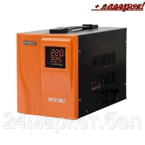 Стабилизатор напряжения Daewoo DW-TZM500VA
