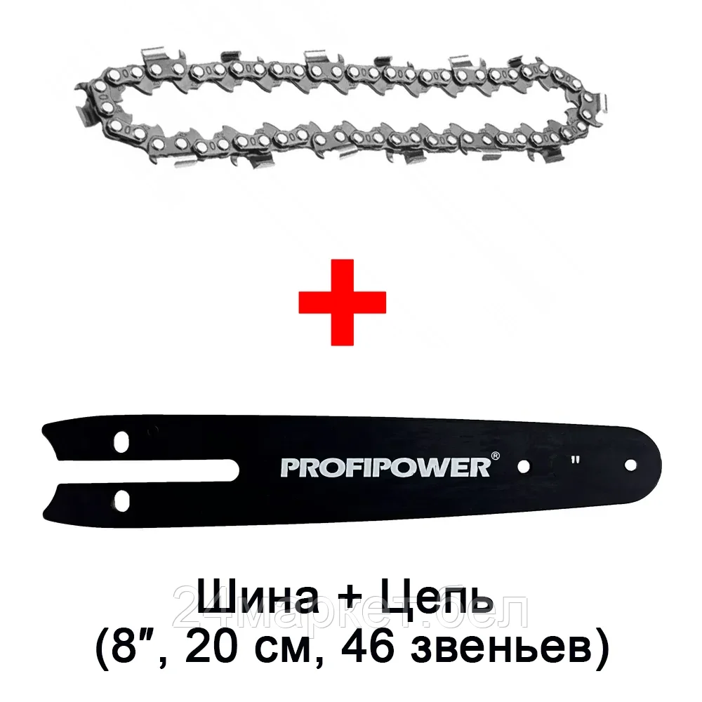 Макстул B0728