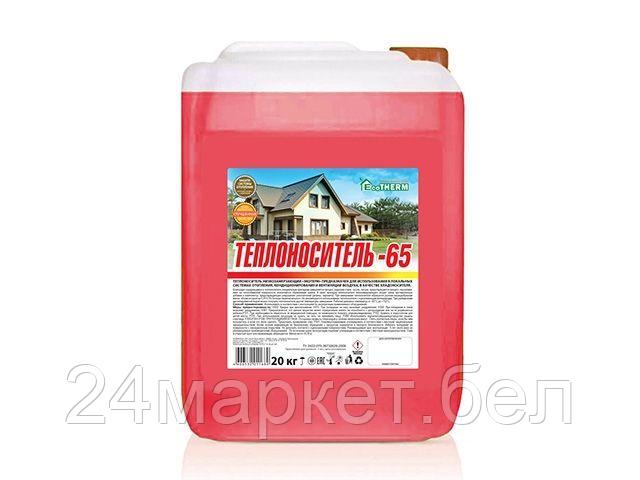 Теплоноситель EcoTherm -65 C 20 кг