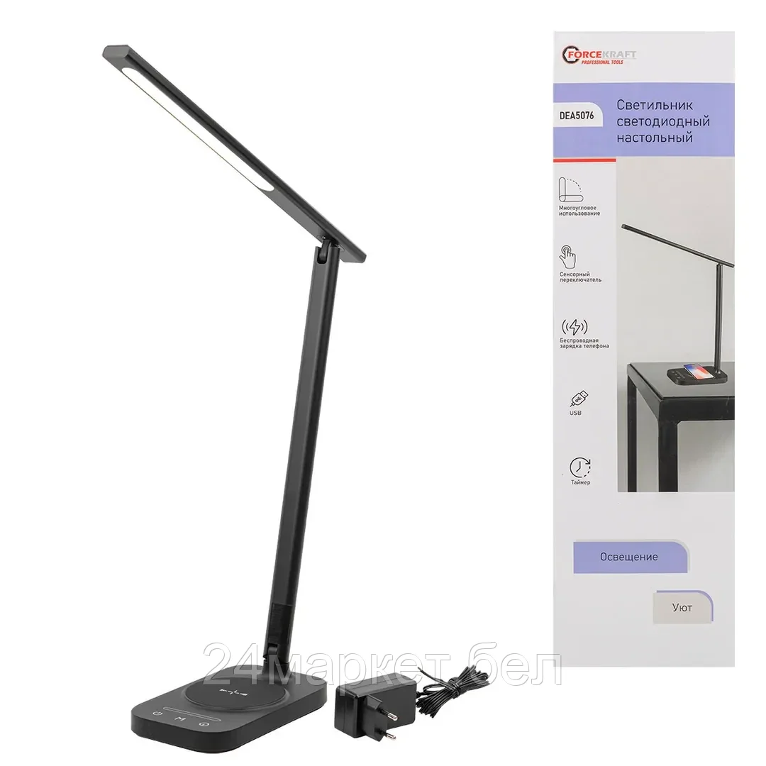 Настольная лампа ForceKraft FK-DEA5076