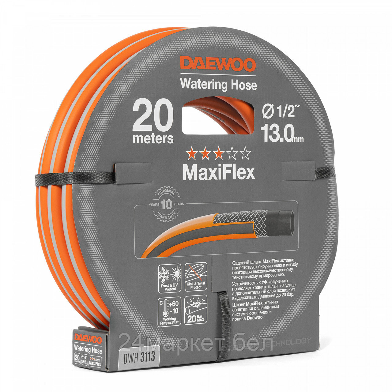 Шланг Daewoo Power MaxiFlex DWH 3113 (1/2", 20 м)