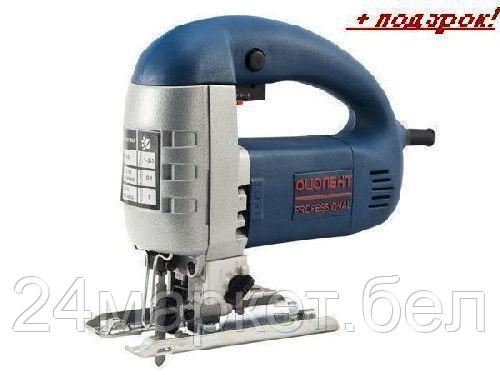 Электролобзик Фиолент ПМ4-700Э