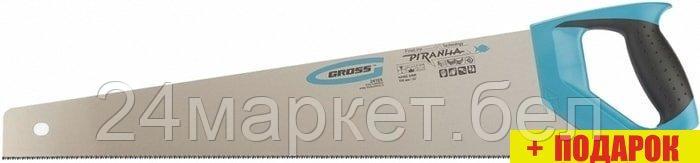 GROSS Piranha GR-24105