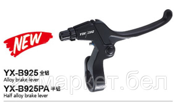 Комплект тормозных ручек YX-B925, SP11026 YINXING