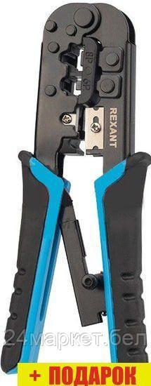 Кримпер Rexant HT-568R