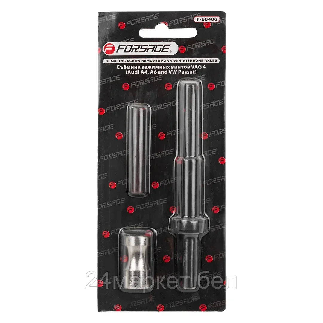 FORSAGE Съемник зажимных винтов VAG, в блистере Forsage F-66406