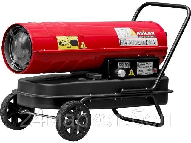 Дизельная тепловая пушка Asilak SLD-30000