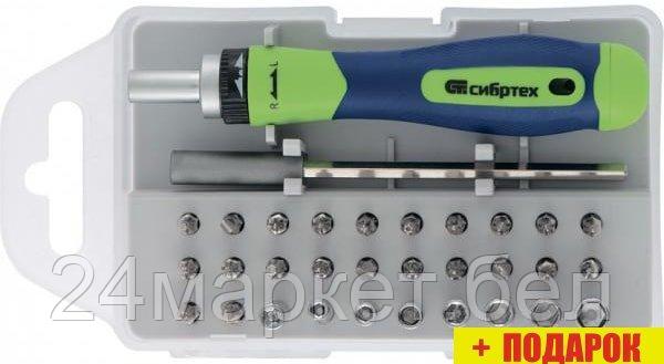 Набор торцевых головок и бит СибрТех 13370 (32 предмета)