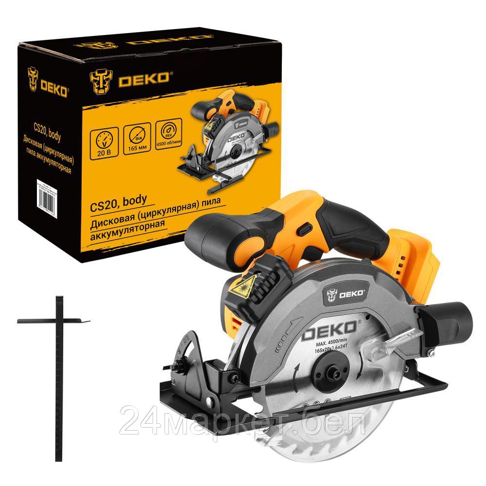 Дисковая (циркулярная) пила Deko CS20 084-1154 (без АКБ)