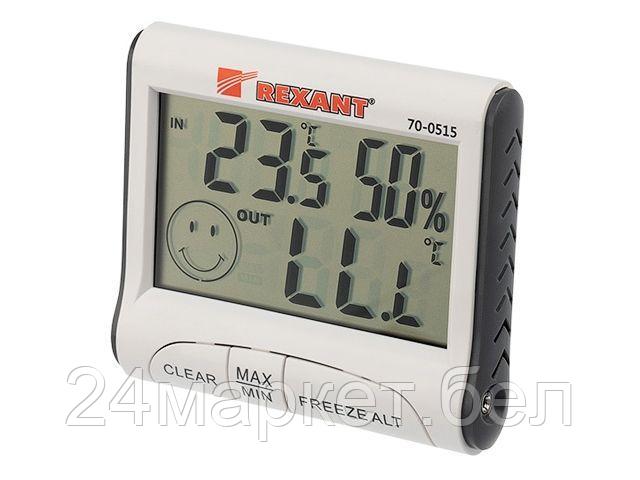 REXANT Китай Термогигрометр комнатно-уличный REXANT
