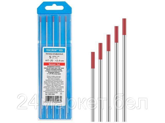 Электрод Solaris WT-20 WM-4536