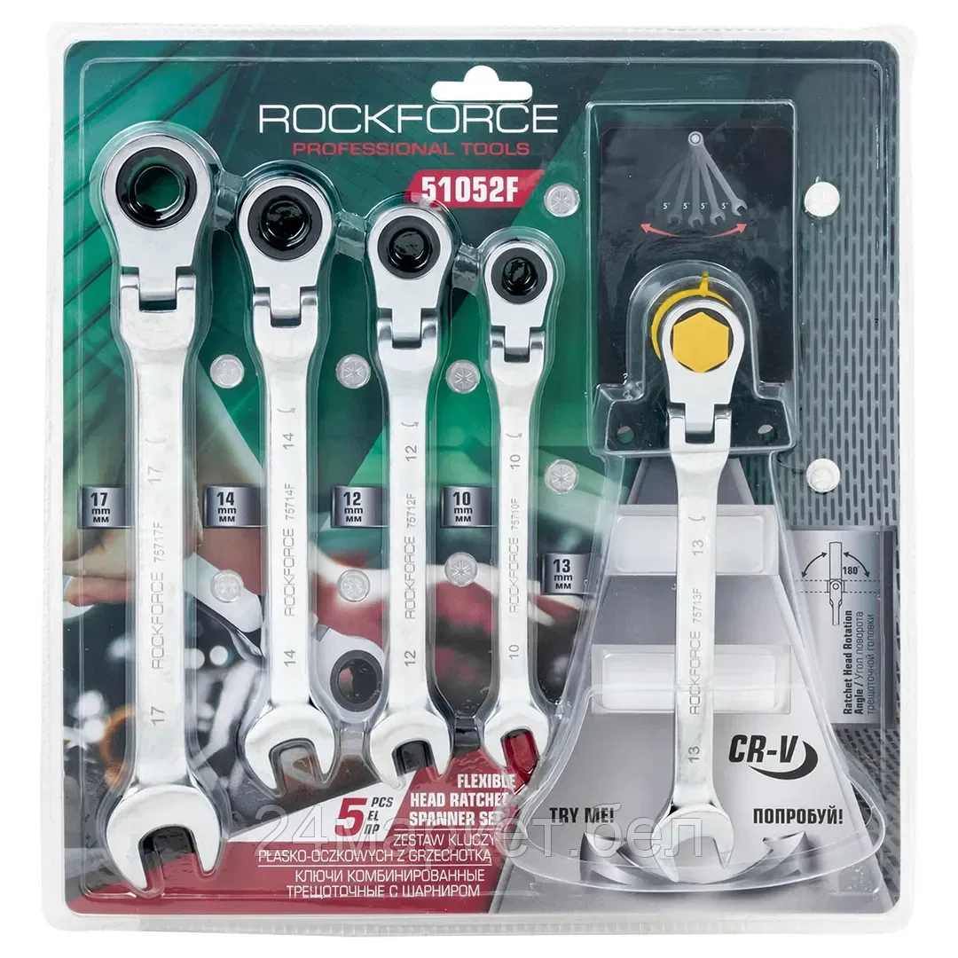 RF-51052F Ключи комбинированные трещоточные с шарниром, набор 5пр. (10, 12-14, 17мм) RockFORCE