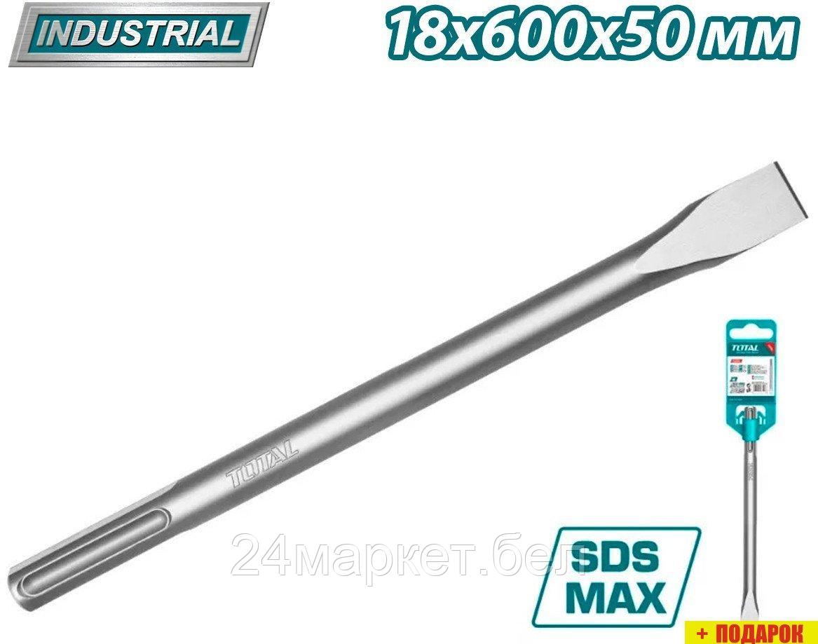 Плоское зубило Total TAC15221832