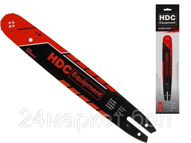 Шина для пилы HDC HD-C14374