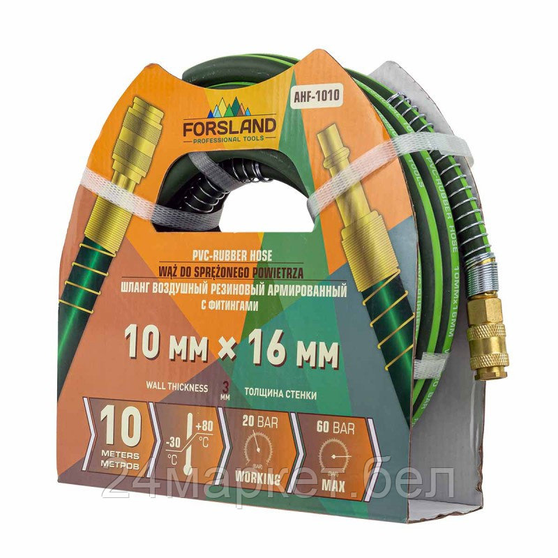 Forsland-AHF-1010 Forsland Шланг резиновый воздушный армированный с фитингами 10мм x 16мм x 10м
