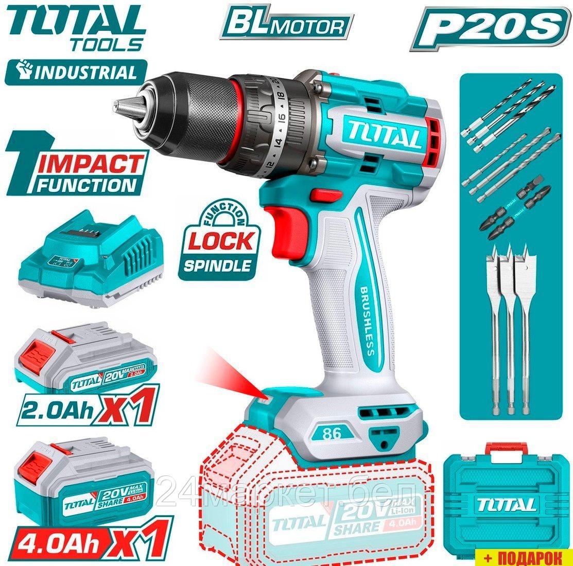Total TIDLI20868 (с 2-мя АКБ, кейс)