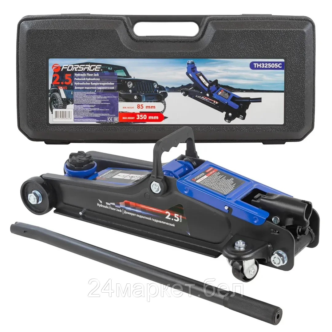 Домкрат подкатной гидравлический 2.5т (h min 85мм, h max 350мм) в кейсе Forsage F-TH32505C