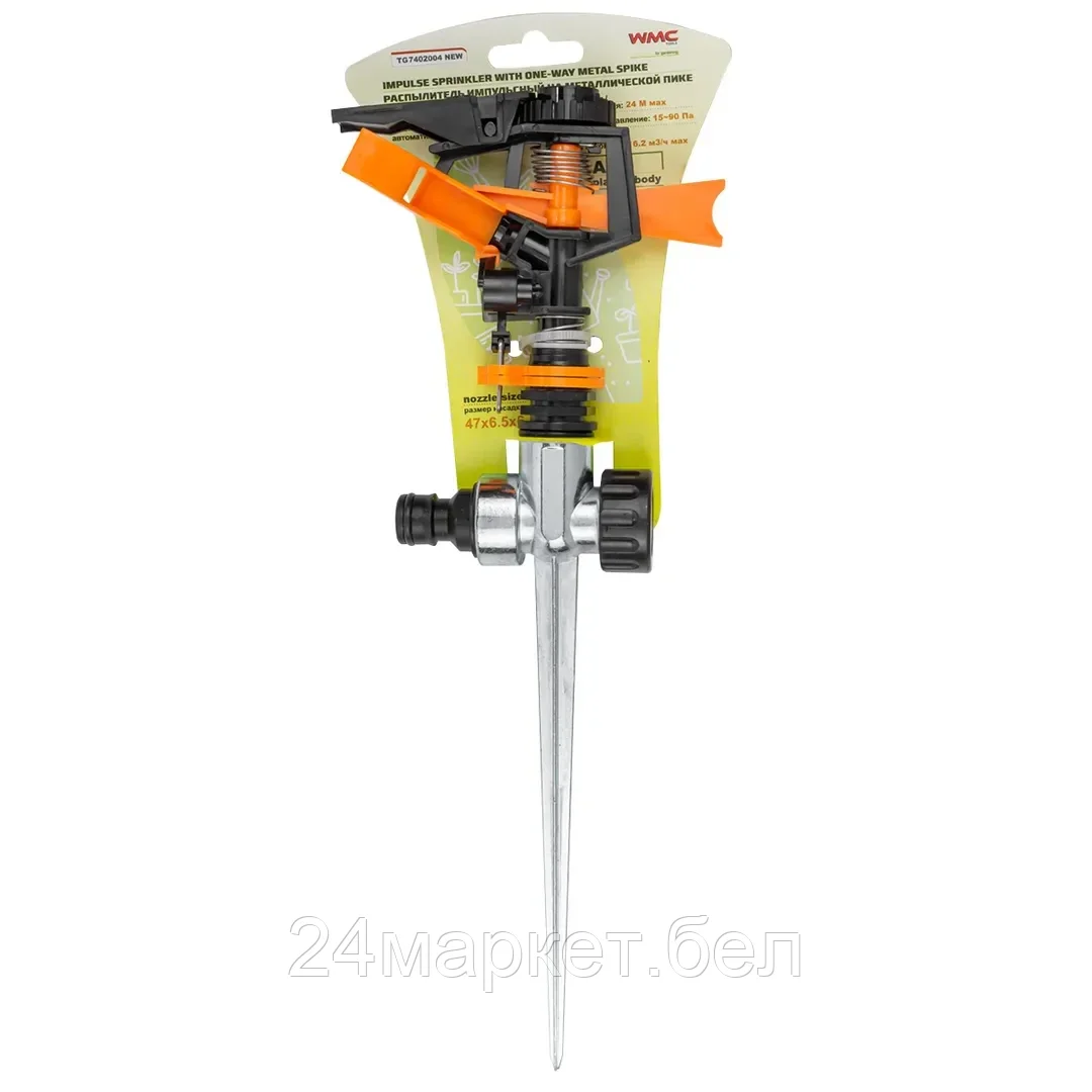 WMC Tools TG7402004