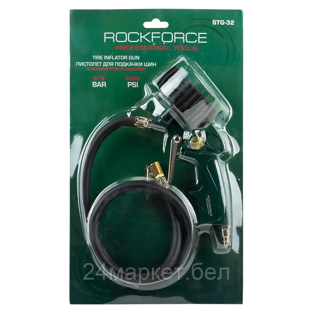 Rock FORCE Пистолет для подкачки шин с монометром и шлангом 1м(0-15bar),в блистере Rock FORCE RF-STG-32