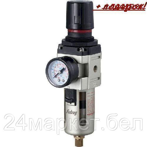 Fubag Фильтр с регулятором давления FUBAG FR 4000 1/2 " 190130